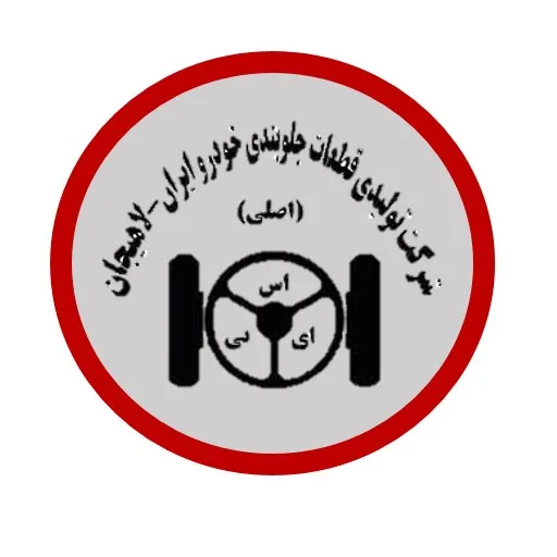 گروه صنعتی لاهیجان