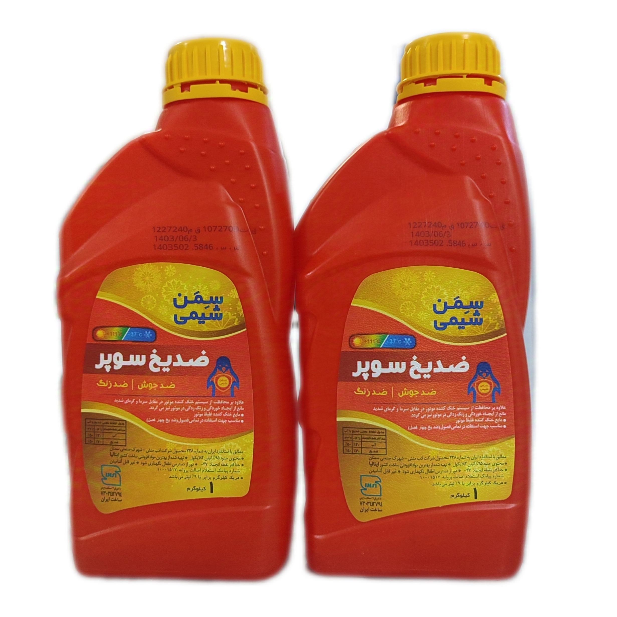 ضدیخ ۱ لیتری سمن شیمی پایه روغن (بسته‌بندی ۱۶ عددی)